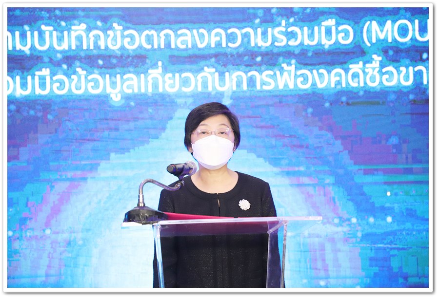 กรมบังคับคดี เข้าร่วมพิธีเปิดแผนกคดีซื้อขายออนไลน์ในศาลแพ่ง